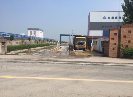 安陽(yáng)興聚源混凝土有限公司安陽(yáng)興聚源混凝土退城入園遷建項(xiàng)目竣工公示