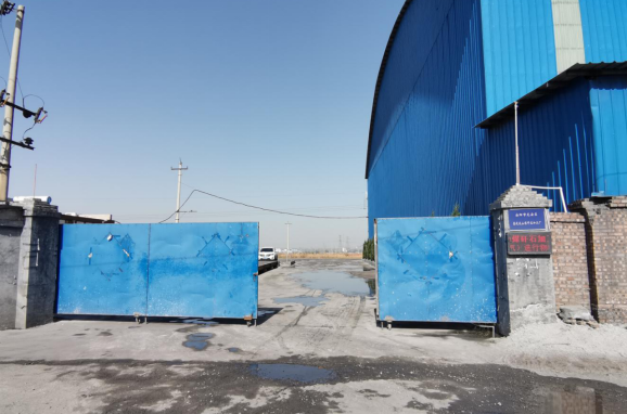 安陽(yáng)市龍安區(qū)彰武遠(yuǎn)山煤矸石加工廠年產(chǎn)10萬(wàn)噸煤矸石、機(jī)制砂項(xiàng)目（一期工程年產(chǎn)4萬(wàn)噸煤矸石項(xiàng)目）項(xiàng)目竣工公示