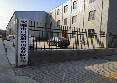 安陽市日美廚房設(shè)備有限責(zé)任公司年產(chǎn)2萬臺燃氣采暖爐項目驗收公示